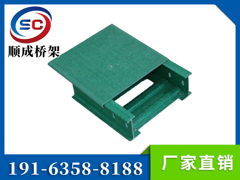 玻璃钢桥架