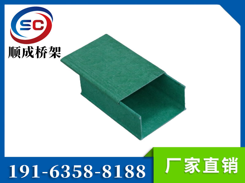 玻璃钢桥架