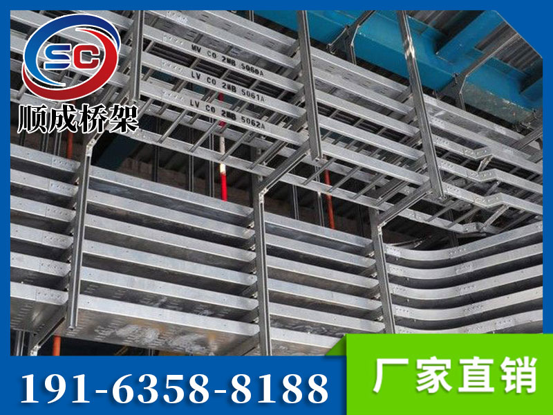 组合式电缆桥架