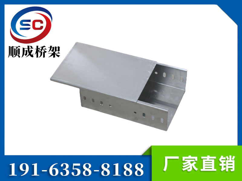 铝合金电缆桥架