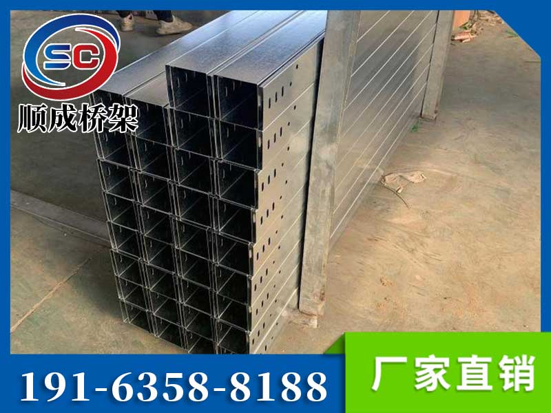 组合式电缆桥架