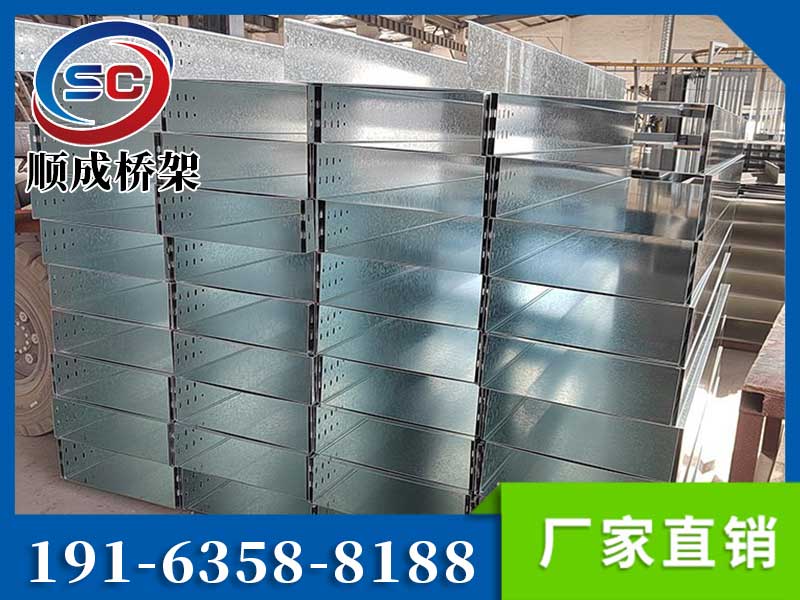 组合式电缆桥架