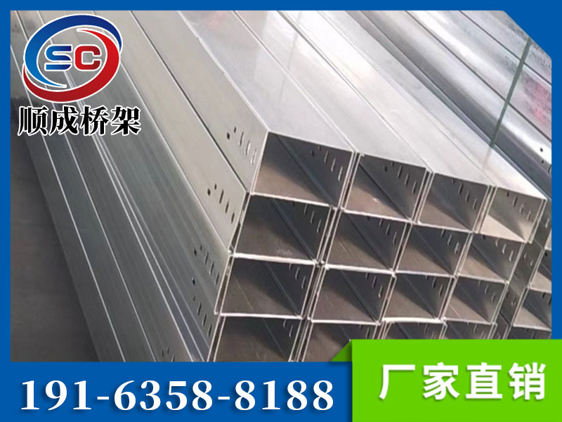 铝合金电缆桥架