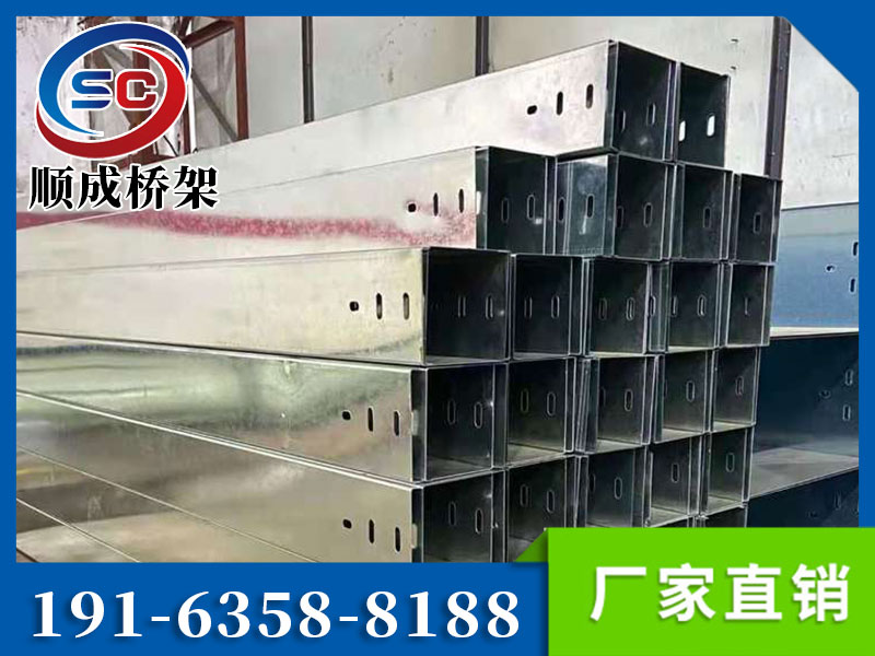 铝合金电缆桥架
