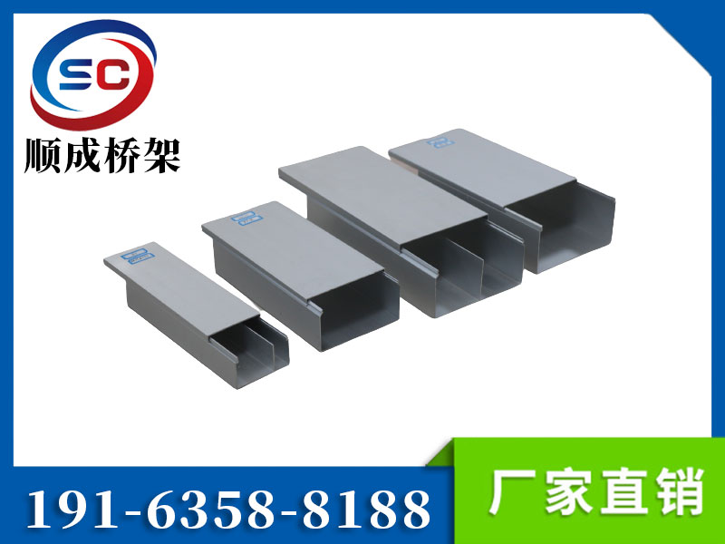铝合金电缆桥架