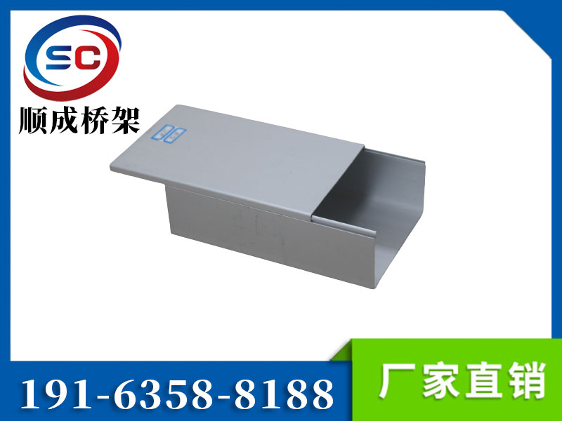 铝合金电缆桥架