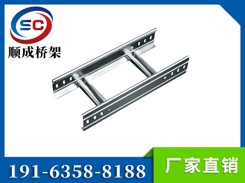 大跨距电缆桥架