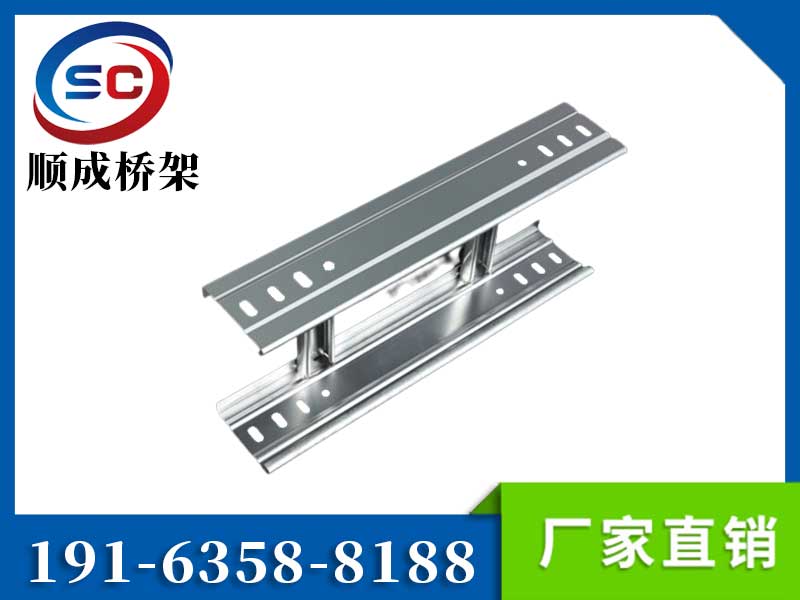 大跨距电缆桥架