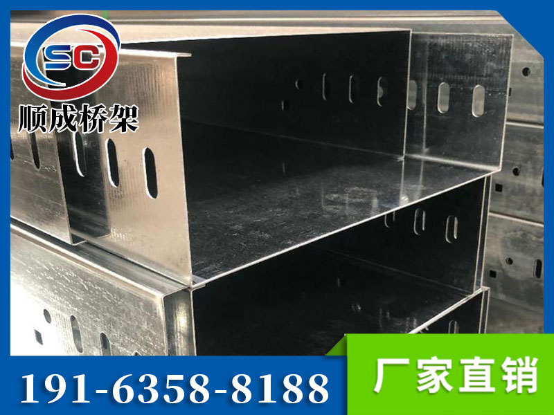 不锈钢电缆桥架