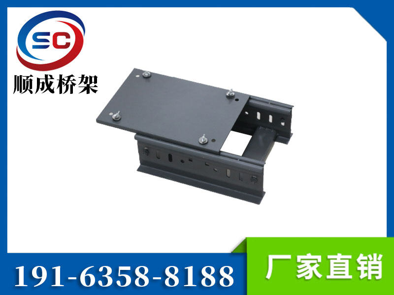 防火喷塑电缆桥架
